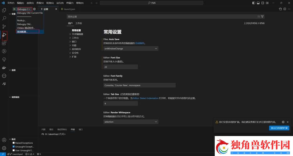 Python对阵CSDN-新星崛起笑傲江湖