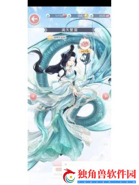 奇迹暖暖满天繁星玩法-引领时尚潮流的秘密武器