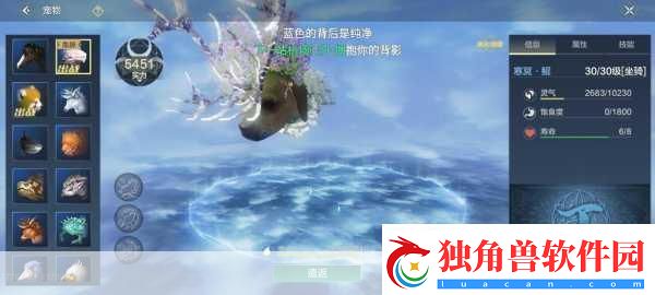 妄想山海岳云鲲NPC位置全知晓探索山海不再迷茫