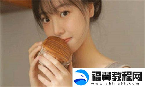 8-8-海外华人免费入口的使用指南：不在国内也能畅享精彩内容!