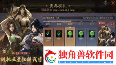 率土之滨九周年庆活动怎么玩-率土之滨九周年庆活动介绍