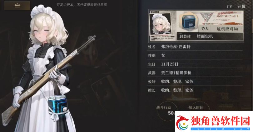 异象回声预抽卡选谁好