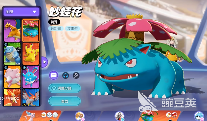 宝可梦大集结是moba游戏吗