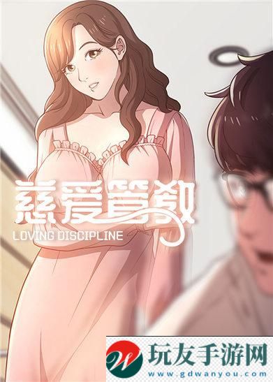 羞羞漫画免费入口通道-羞羞漫画在线阅读入口免费！
