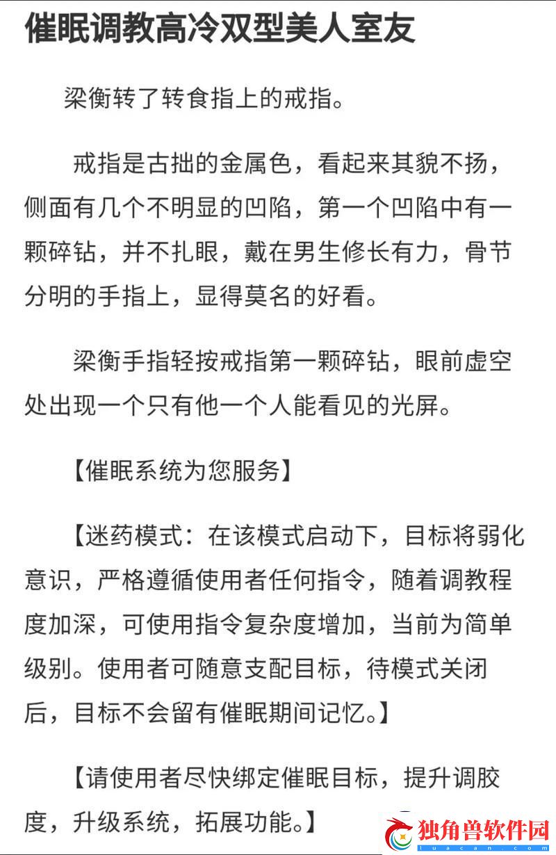 “美味双星”奇遇记：科技界的瓜葛狂欢
