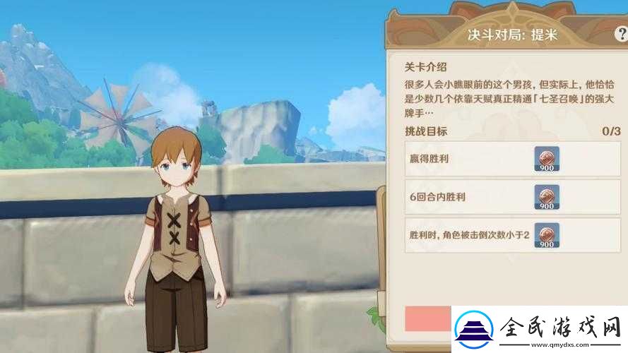 从零开始的异界生活演练所-2-5-关卡详细操作流程全解析