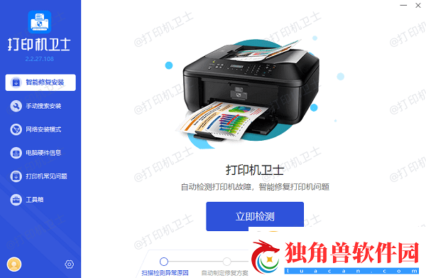 打印机不执行打印任务是什么原因打印机不打印解决
