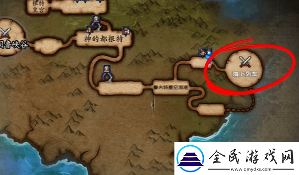 地下城与勇士起源65版本新增什么地图