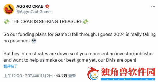 蟹蟹寻宝奇遇开发商