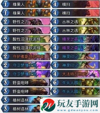 炉石传说梦魇融合怪：效果属性解析
