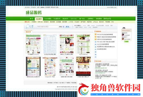 1288隐藏通道