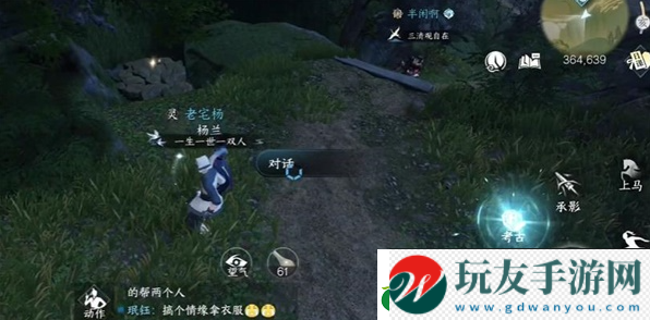 逆水寒手游下品养心散获取攻略