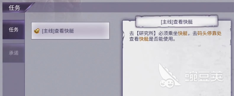 阿瑞斯病毒2燃料怎么得-阿瑞斯病毒2燃料任务攻略详解
