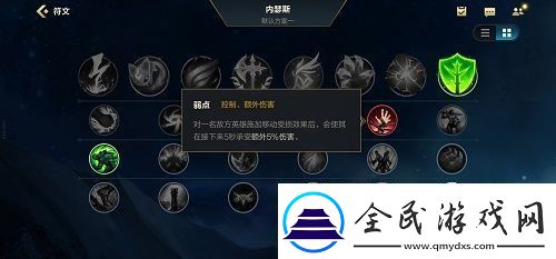 全面解析：英雄联盟手游寡妇天赋搭配方案分享