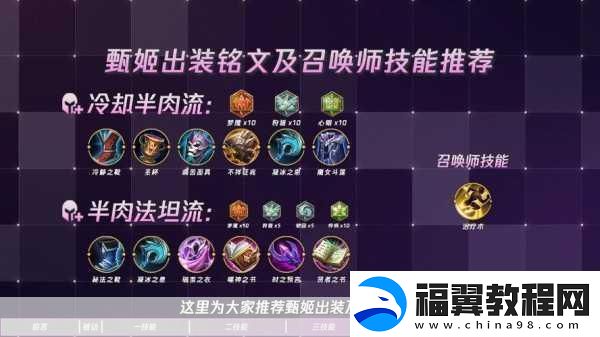 王者荣耀上分秘籍解锁峡谷中的隐藏小知识