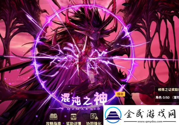 地下城与勇士起源65版本新增什么地图