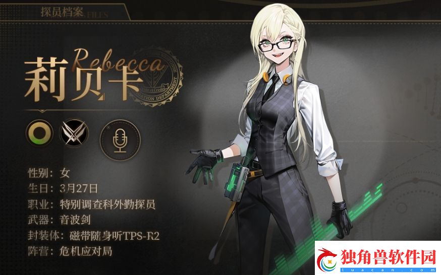 异象回声预抽卡选谁好