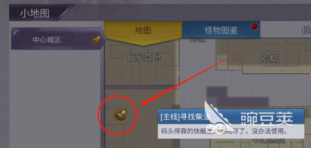 阿瑞斯病毒2燃料怎么得