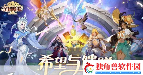 权力的仆人震撼来袭-SE卡牌手游新作预注册正式开启！