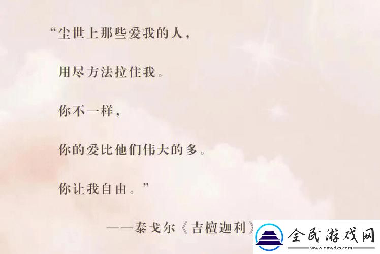 “钻石级”宠爱-网民热议下的科技新潮流
