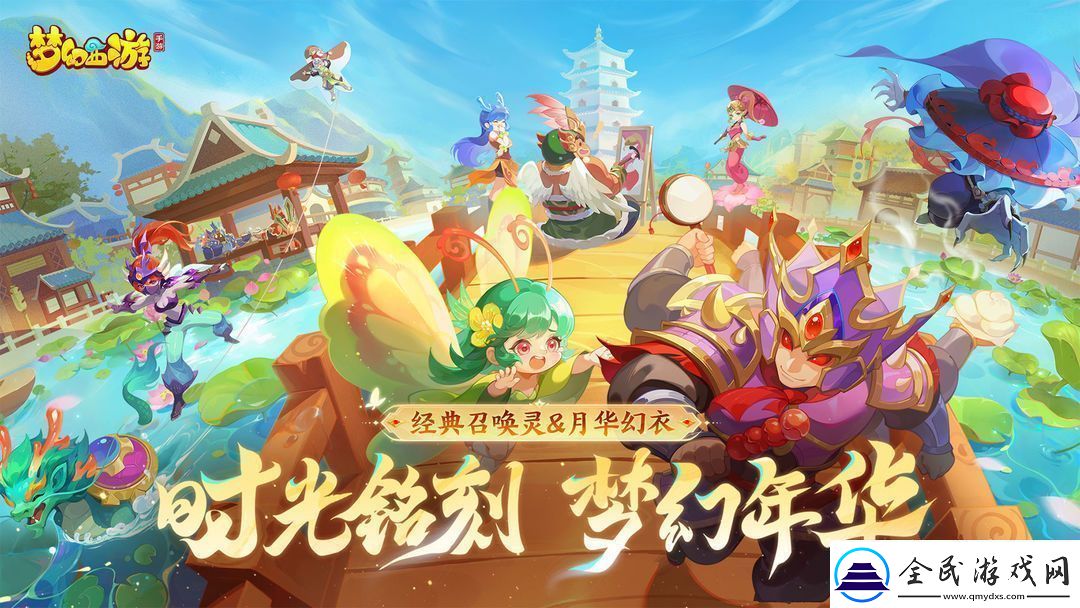 梦幻西游手游无底洞副本两两配对任务怎么玩梦幻西游手游无底洞副本两两配对任务打法分享