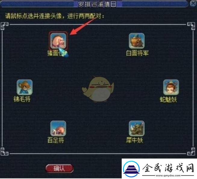 梦幻西游手游无底洞副本两两配对任务怎么玩梦幻西游手游无底洞副本两两配对任务打法分享