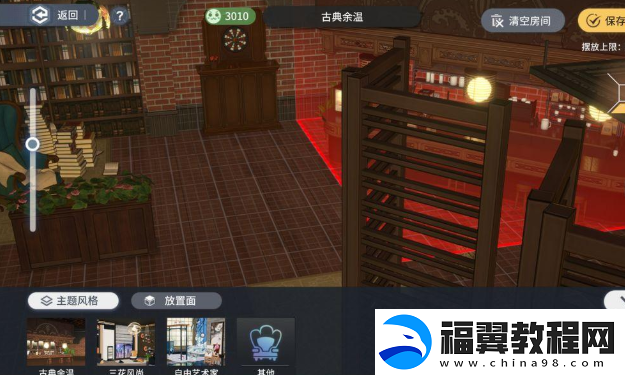 白荆回廊午后茶憩怎么玩：游戏中的社交玩法详解