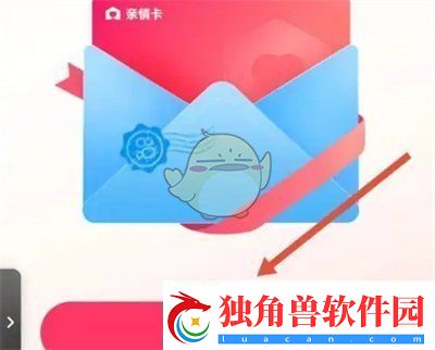 快手怎么赠送亲情卡给好友