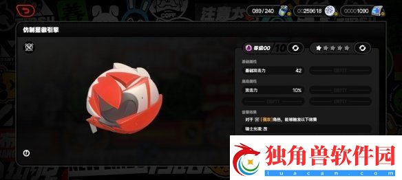 绝区零1.3新增武器是什么