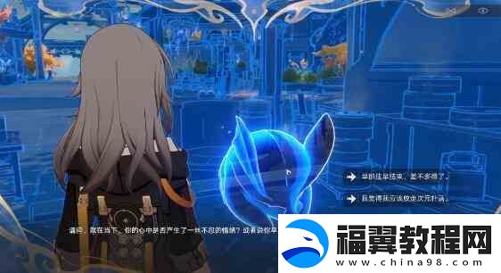 崩坏星穹铁道1.3蜃楼遁影完成指南