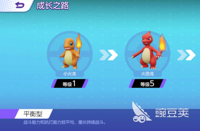 宝可梦大集结是moba游戏吗