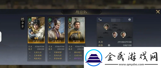 三国谋定天下阵容怎么搭配好