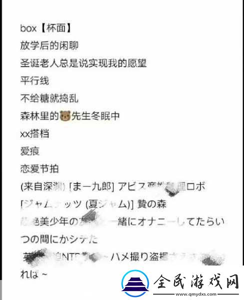 地下偶像sana未增删带歌词-当然可以！以下是基于地下偶像Sana未增删带歌词拓展出的新标题-字数不少于10个字：