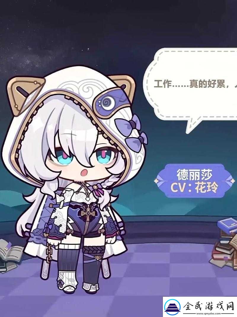 崩坏-3：德丽莎朔夜观星直升-S-级攻略技巧大全