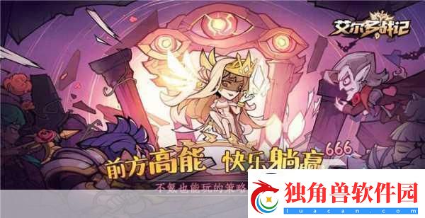 多人高HP系统据说凉了：1.多人高HP系统：重燃激情与策略的竞技场