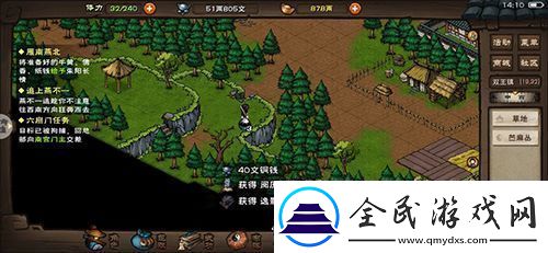烟雨江湖武斗步怎么样武学获得及招式属性介绍