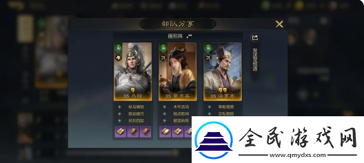 三国谋定天下阵容怎么搭配好：宠物进化路线与成长规划