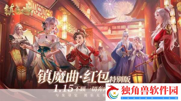 镇魔曲掀起全民娱乐狂潮-朋友圈超级话题正式上线！