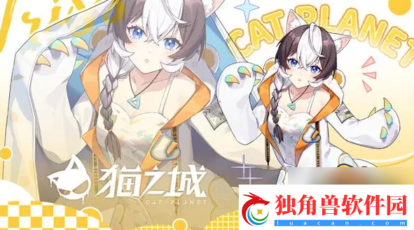 猫之城主题猫培养技巧分享