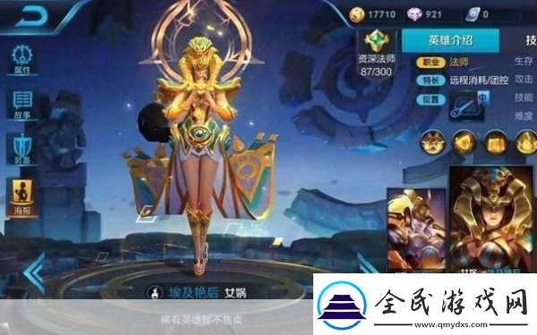 王者荣耀定制涂鸦设置全攻略-打造你的专属战场风采
