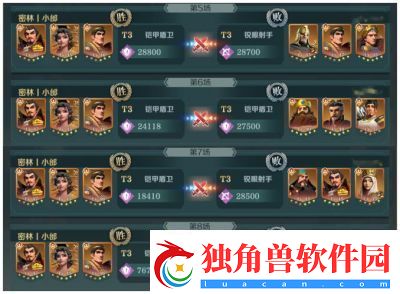 查理曼最强阵容搭配攻略：如何打造文明与征服的顶级队伍