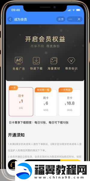 成品站W灬源码1377免费版-1.-破解W灬源码1377-轻松搭建个性化站