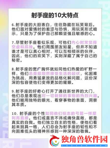 御姐集结号！十二战纪开启另类情感冒险
