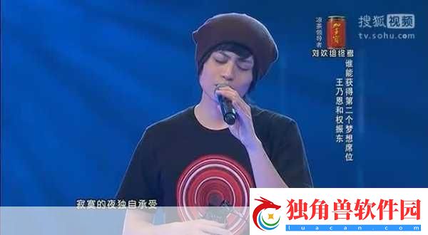 好声音王乃恩私生活风波引热议-手游世界也疯狂