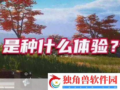 绝地求生国服震撼登陆WeGame-全新战场一触即发！