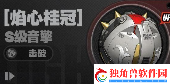 绝区零1.3新增武器是什么