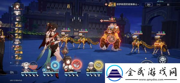 崩坏星穹铁道蕉个朋友成就如何获取