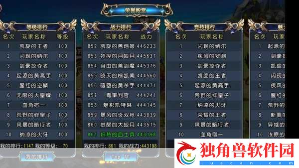 列王的纷争全新华夏文明震撼登场-电影级CG带你领略千年风华