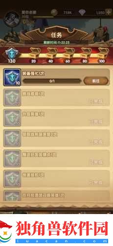 剑与远征如何选择悬赏任务以最大化收益-成为游戏赢家的秘诀