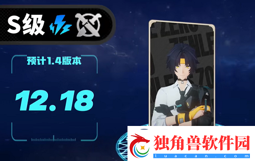 绝区零浅羽悠真什么时候上线-绝区零浅羽悠真角色介绍